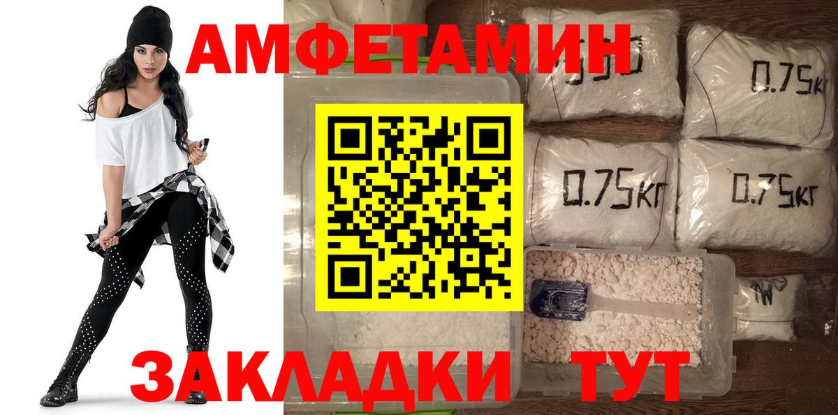 Amphetamine  АМФЕТАМИН Premium  Вход с VPN  Октябрьский 