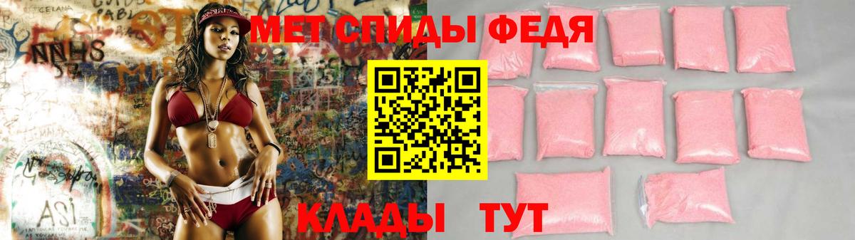 АМФ 97% Октябрьский