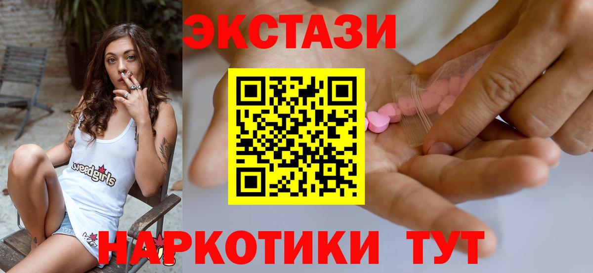 hydra сайт  Вход с VPN  Октябрьский  ЭКСТАЗИ бентли  Ecstasy ешки 