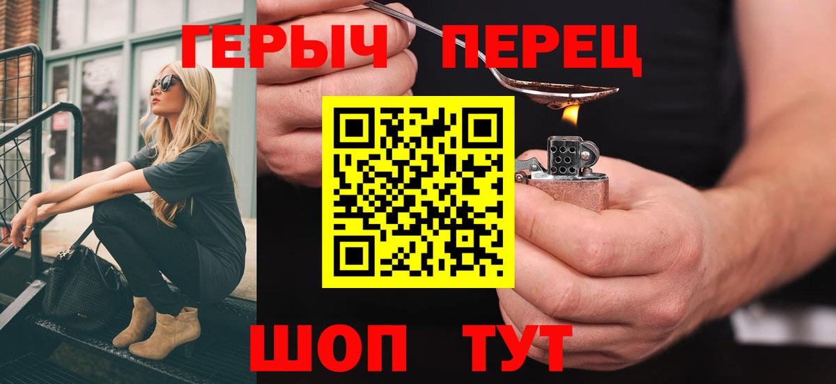 ГЕРОИН афганец Октябрьский