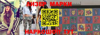 марки nbome Добрянка