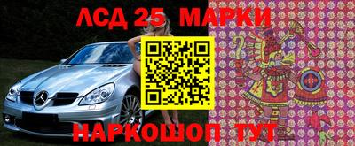марки nbome Добрянка