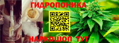 марки nbome Добрянка