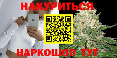 марки lsd Дмитров