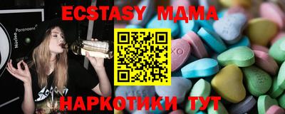 марки lsd Дмитров