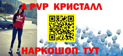 герыч Долгопрудный