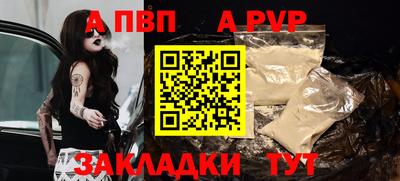 герыч Долгопрудный
