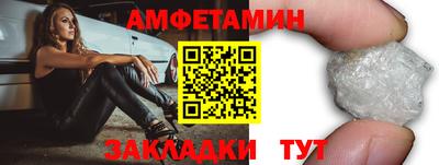марки nbome Добрянка