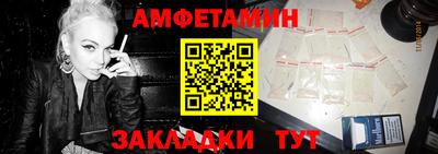 марки nbome Добрянка