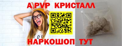 марки nbome Добрянка