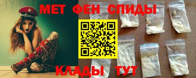 марки nbome Добрянка