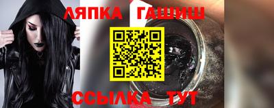 марки nbome Добрянка