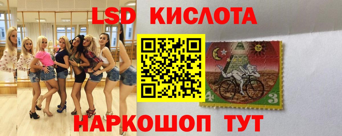 ЛСД экстази  Лсд 25 экстази кислота  Октябрьский  Вход с VPN  Лсд 25 экстази кислота 