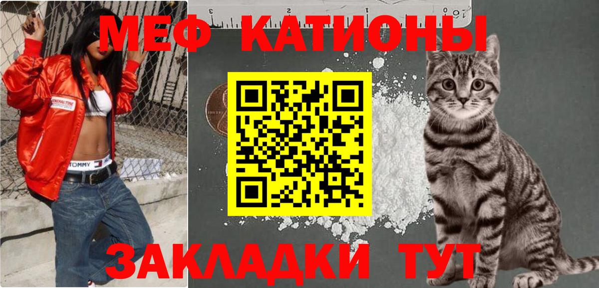Мефедрон мука Октябрьский