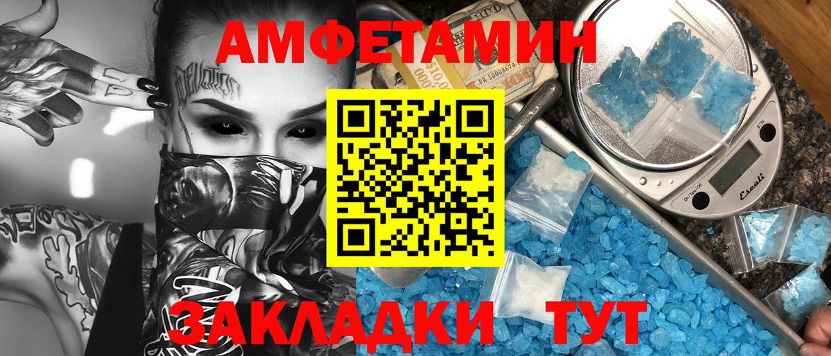 Метамфетамин Декстрометамфетамин 99.9%  Метамфетамин Декстрометамфетамин 99.9%  Метамфетамин  Октябрьский  Вход с VPN 