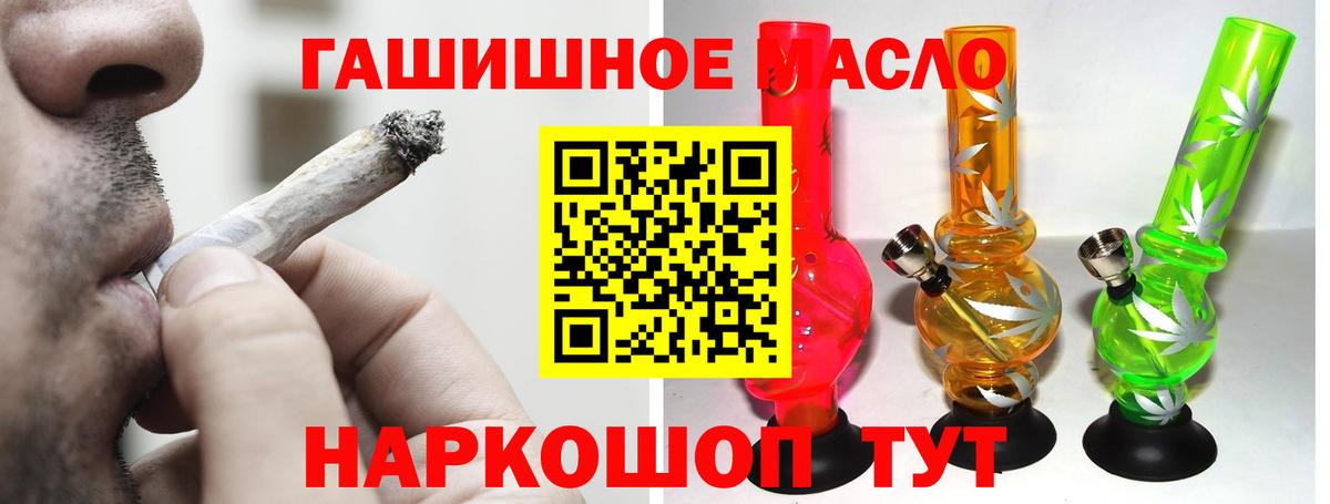 ТГК Wax Октябрьский