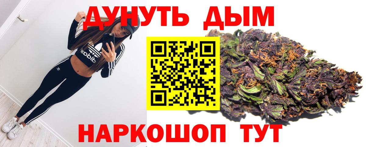 Бошки марихуана Ganja  Марихуана тримм  Октябрьский  Канабис тримм  Вход с VPN 